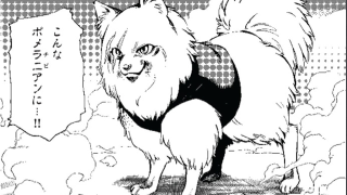 <em>Tokyo Jungle</em> Barks Up a Manga
